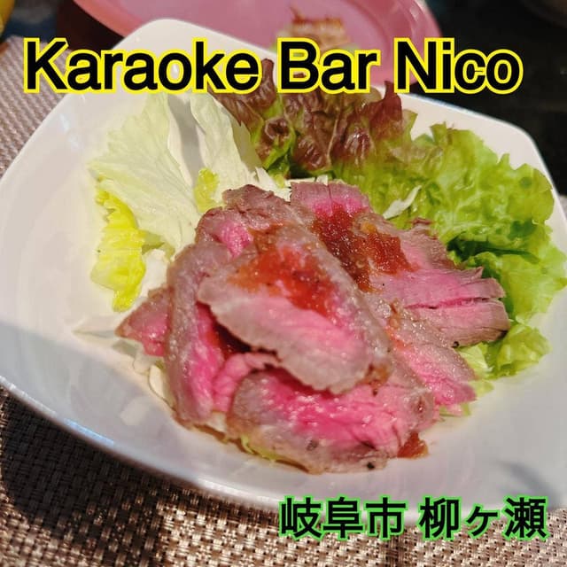 Karaoke Bar Nico - サブ画像2