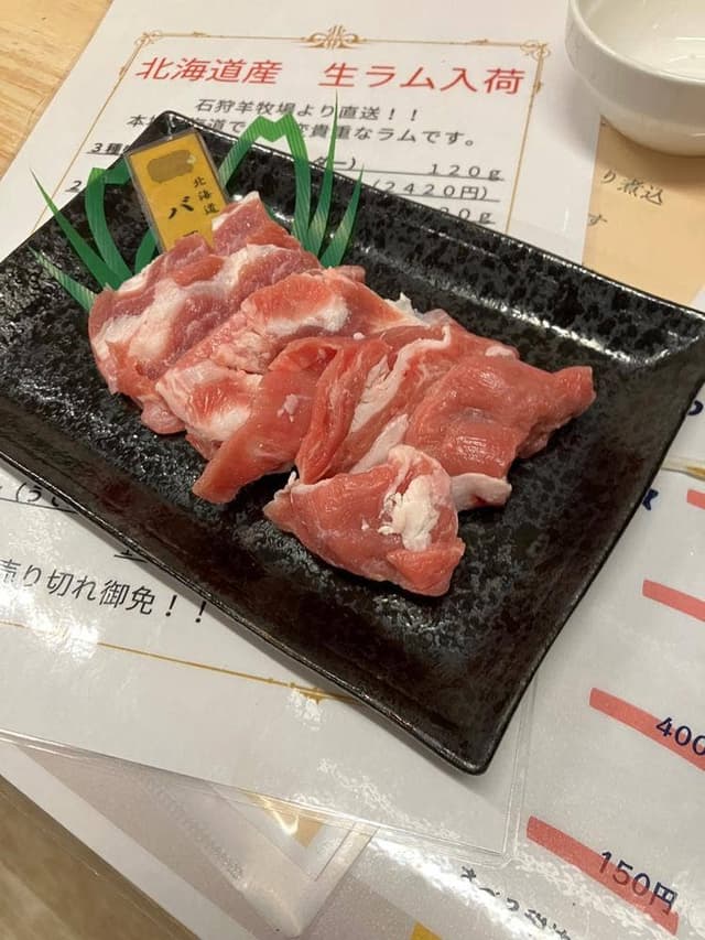 北海道ジンギスカン＆ビーフ野田店 - サブ画像2