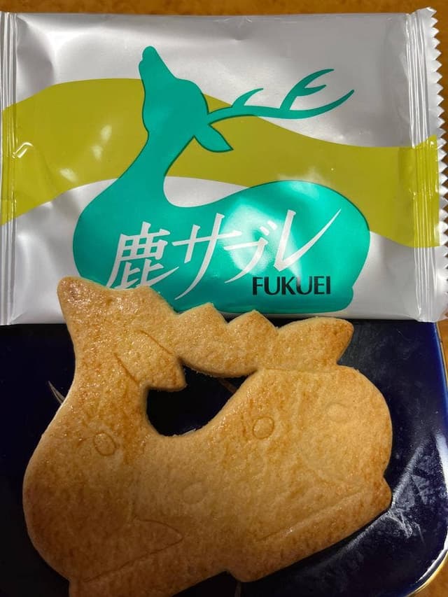 横田福栄堂 - サブ画像2