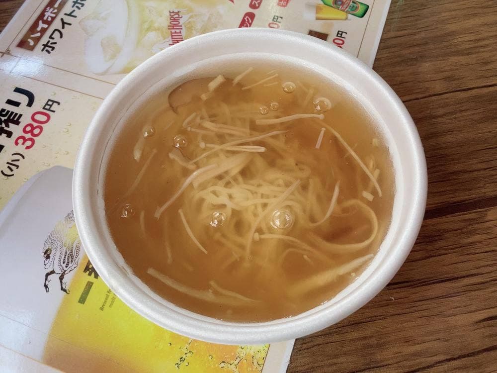 笑龍