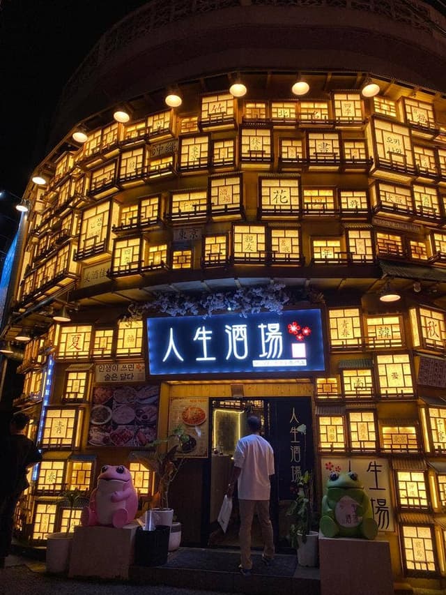 人生酒場 沖縄店 - サブ画像3