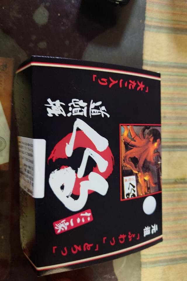たこ家道頓堀くくる アリオ鷲宮店 - サブ画像1