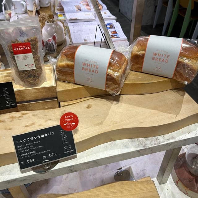 foodscape! BAKERY 北浜 パンとスープ - サブ画像2