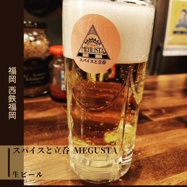 スパイスと立呑 メグスタ - サブ画像1