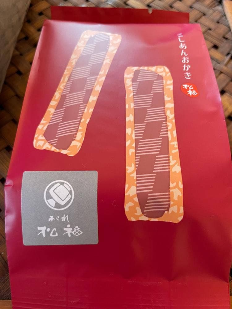 あられ松福 工場直売店