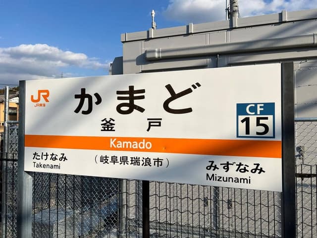 CAMADO BEER BAR HAKOFUNE - サブ画像3
