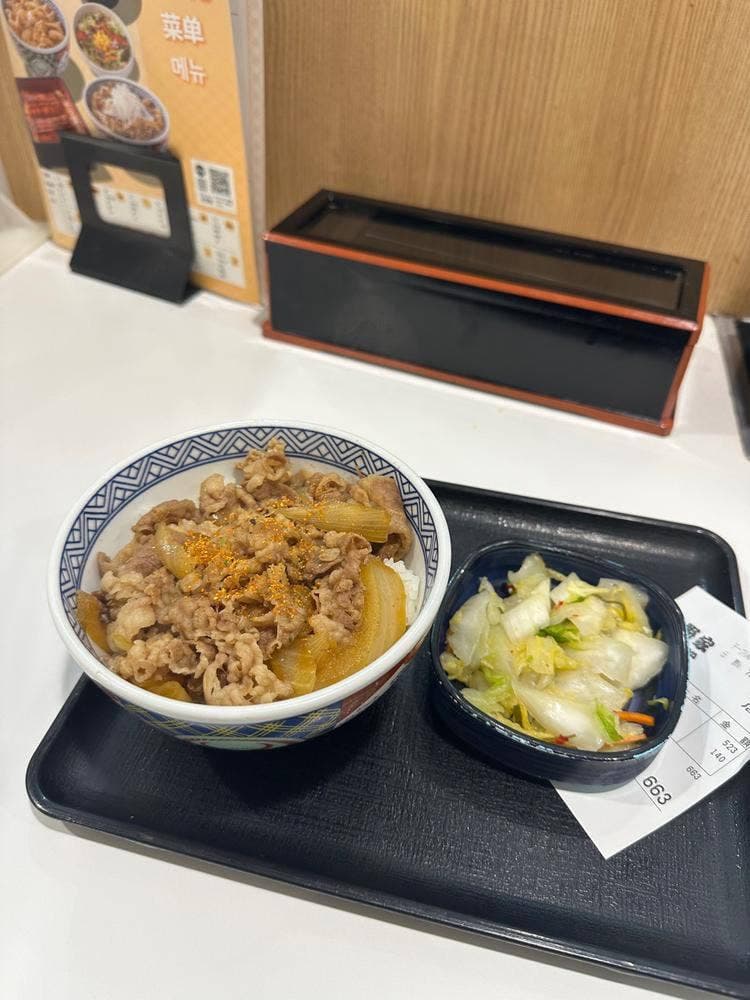 吉野家 成田国際空港第2本館店