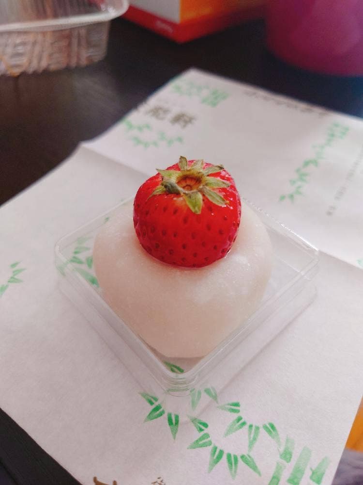 東肥軒