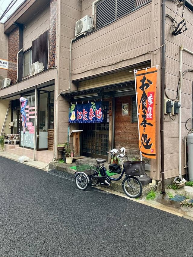まごころ - サブ画像2