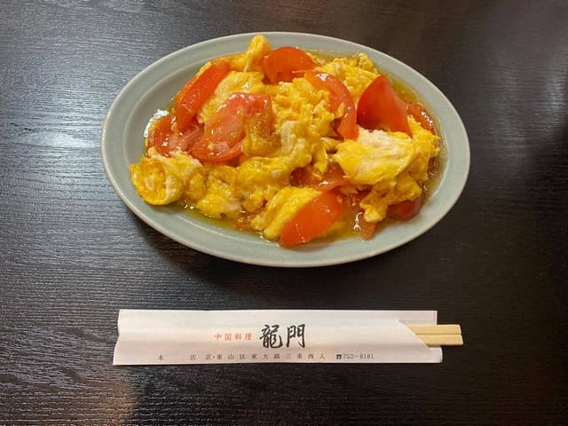 龍門 本店 - サブ画像2