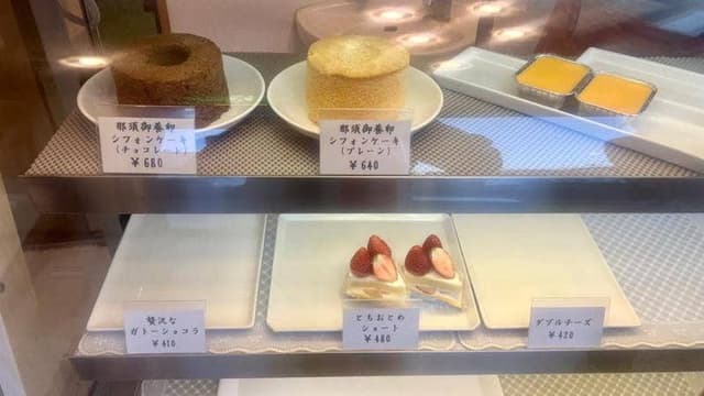 菓子工房 レスポワール - サブ画像3