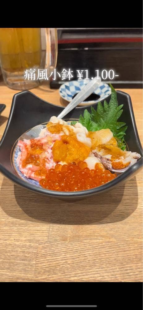 紀南しょらさん酒場 すず音 - サブ画像1