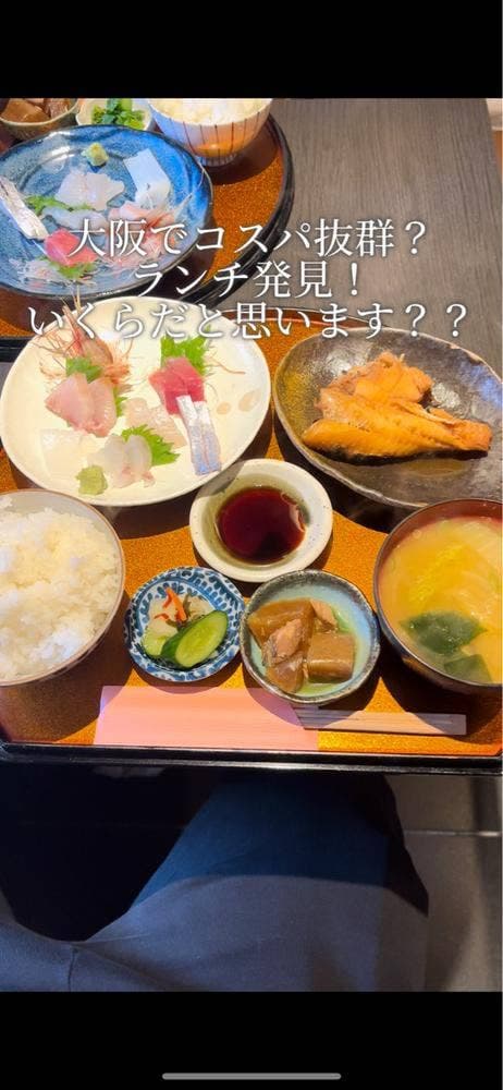 鮮菜活粋 河野 - サブ画像2