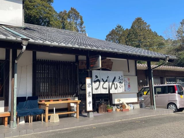 おおかわうどん - サブ画像1