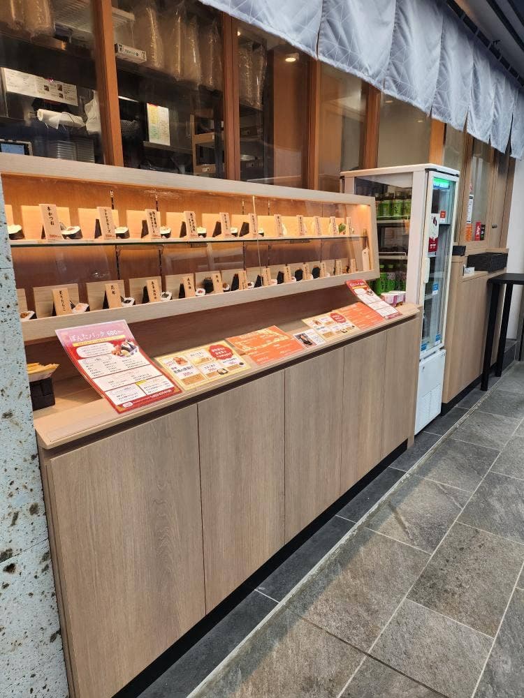 ぼんたぼんた ヨドバシ仙台店