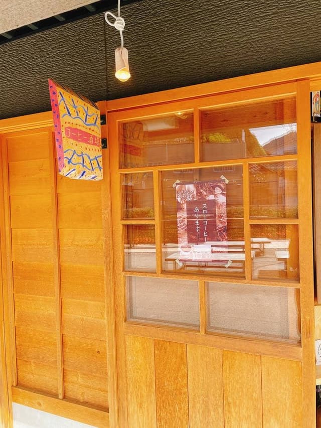 かわべのコーヒー酒場 - サブ画像2