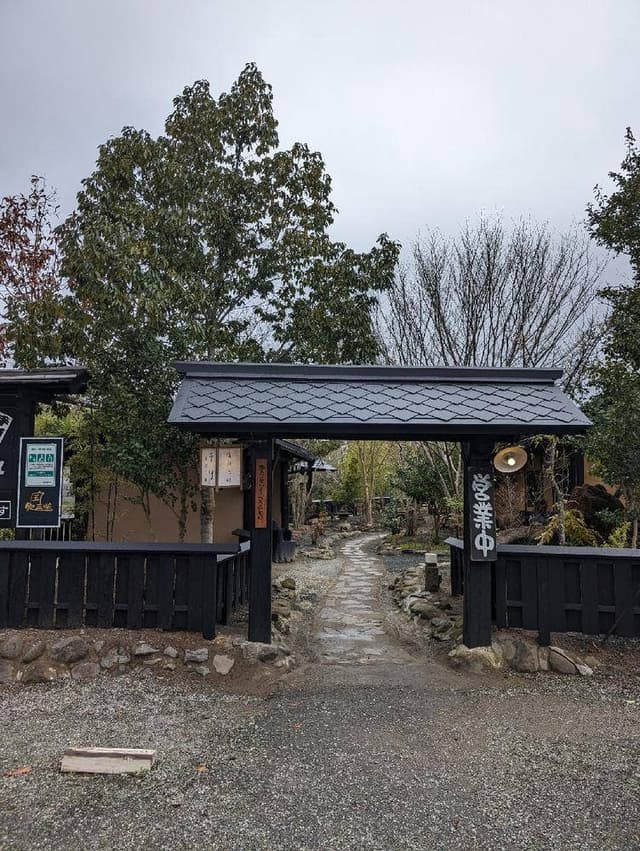 宝処三昧 - サブ画像1