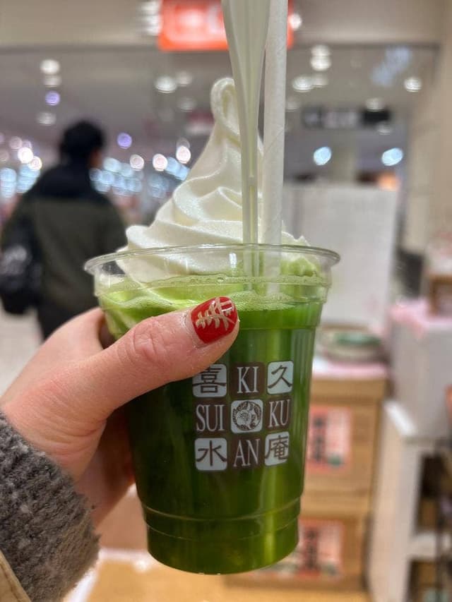 喜久水庵 イオンタウン泉大沢店 - サブ画像1