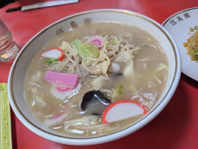 伍島園 - サブ画像1