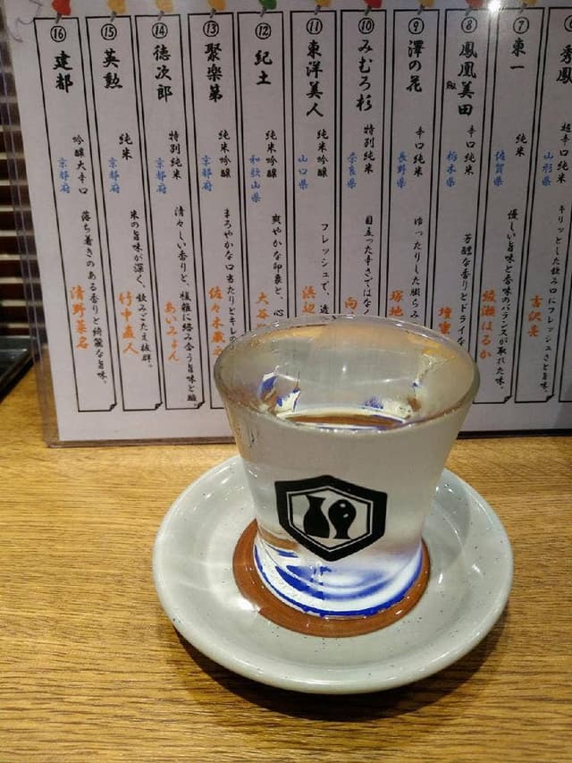 酒と魚とオトコマエ食堂 京都駅前店 - サブ画像1