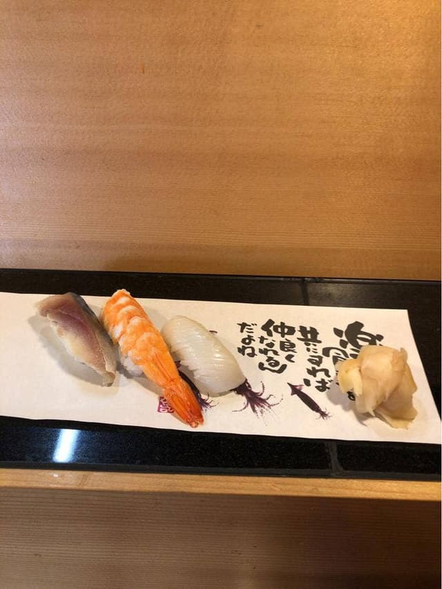 や台ずし 水戸中央郵便局前町 - サブ画像1