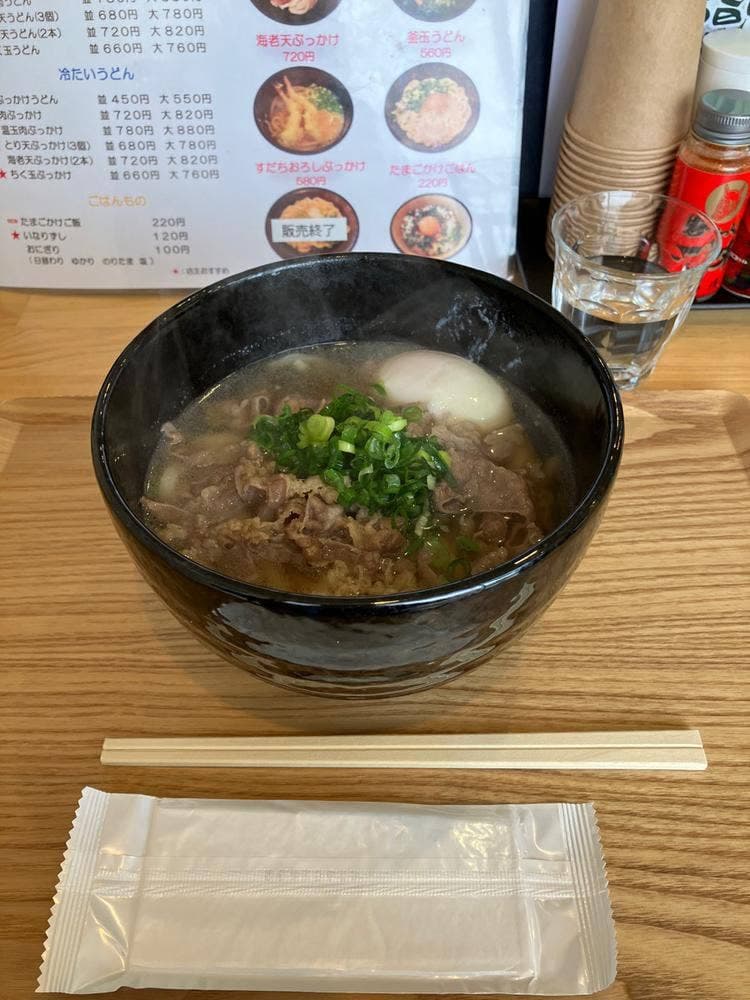 向島製麺所