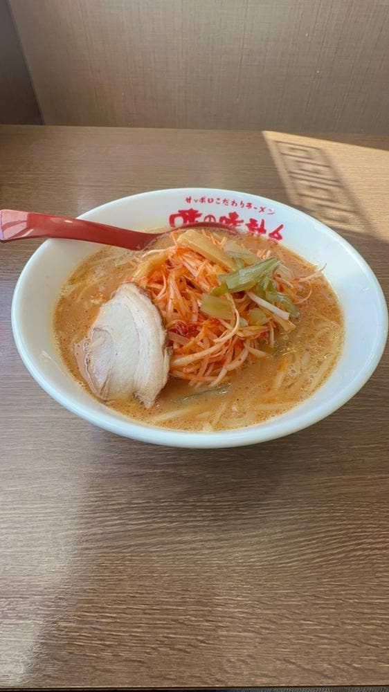 味の時計台 麻生店 - サブ画像1