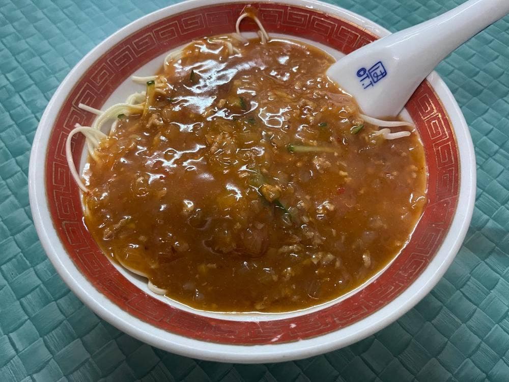 華光軒