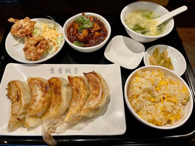 京香餃子 - サブ画像1