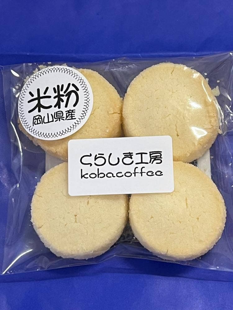 天満屋倉敷店 菓子売場