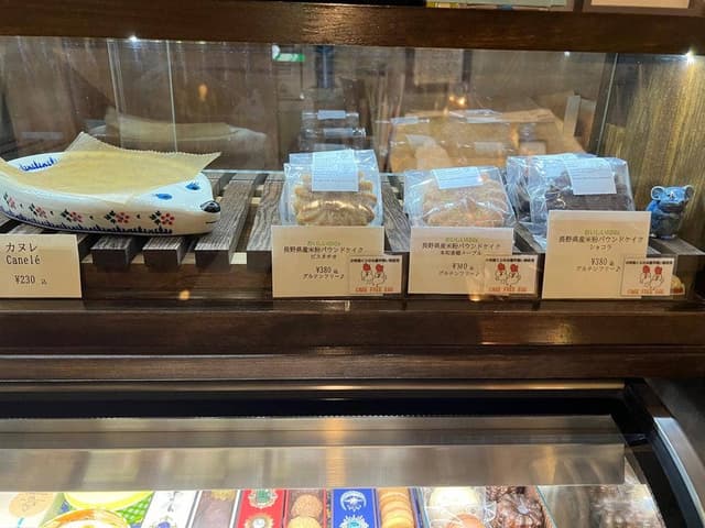 charpentier des choux - サブ画像2