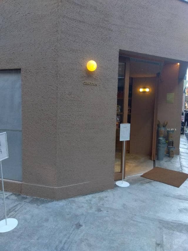 OBSCURA COFFEE ROASTERS HOME - サブ画像3