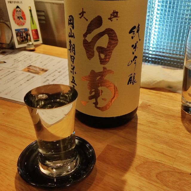 立ち呑み 福本屋 - サブ画像3