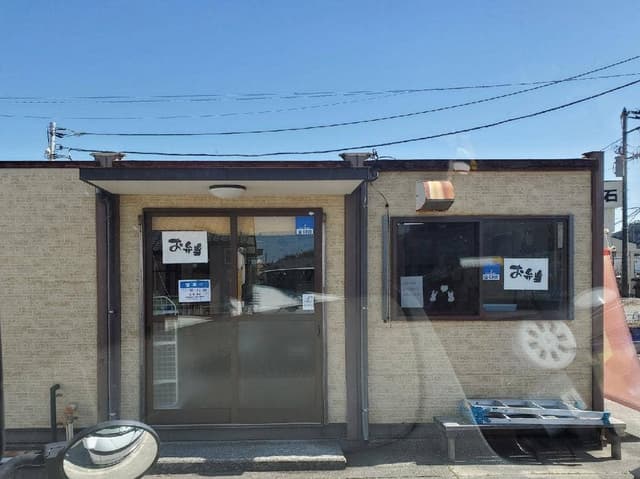 安房かつやま弁当 - サブ画像1