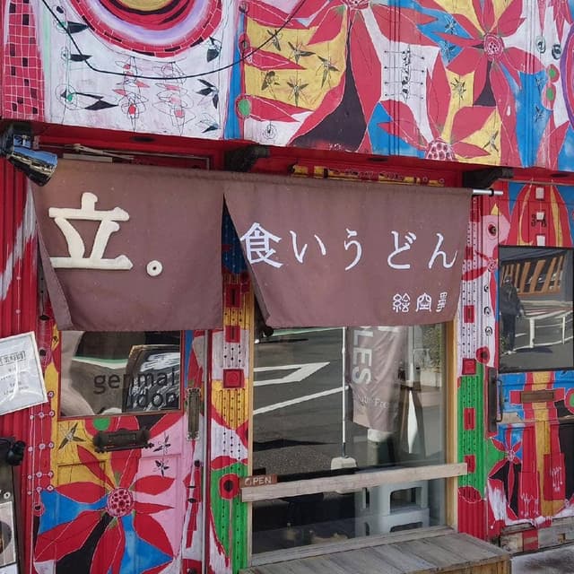 絵空事 - サブ画像3