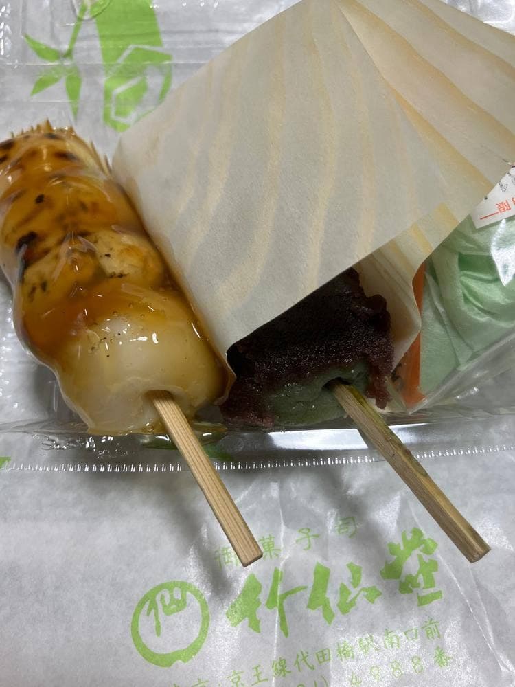 竹仙堂