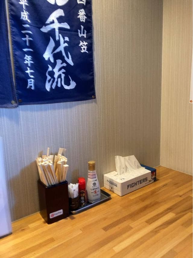 一休楽笑じゅーく - サブ画像1