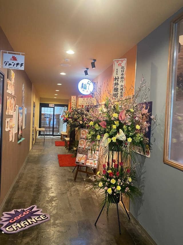 らー麺や ギョーザ 政 - サブ画像1