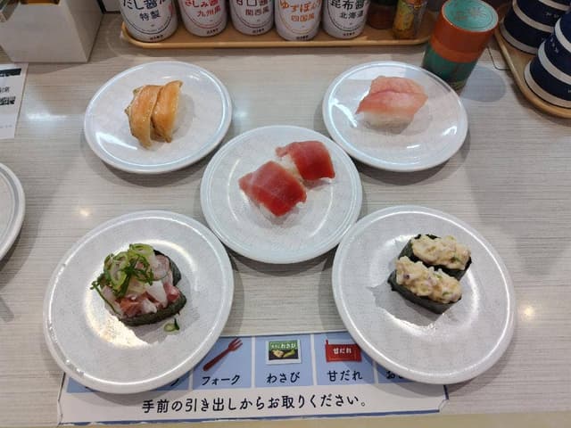 はま寿司 堺草尾店 - サブ画像1