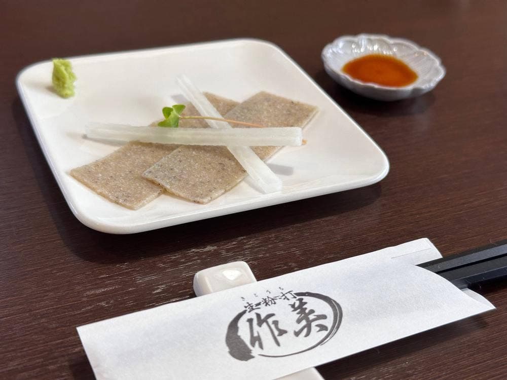 生粉打 作美