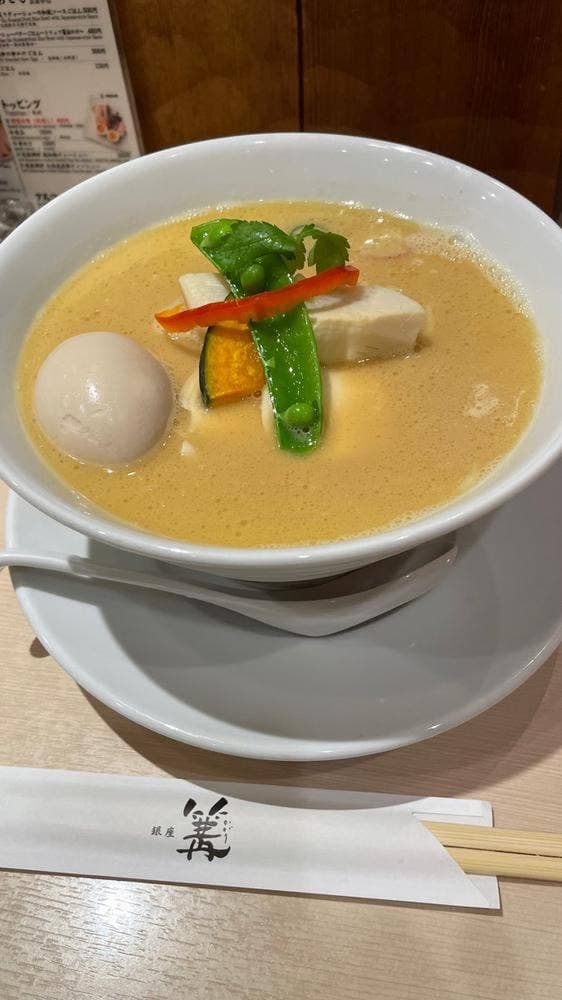 銀座 篝 Echika池袋店 - サブ画像1