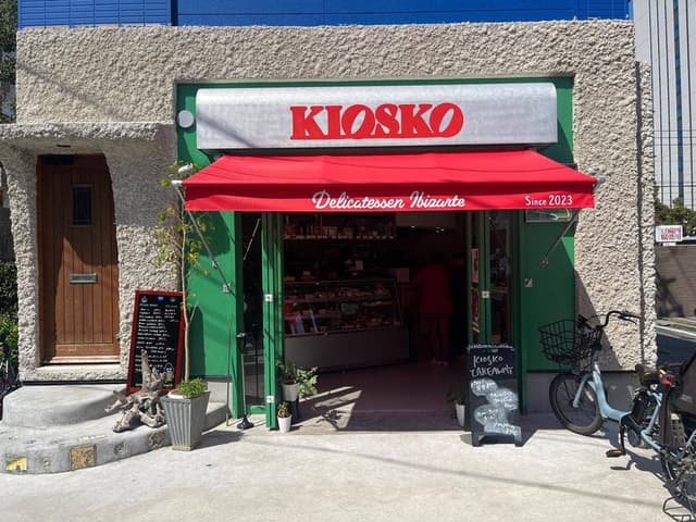KIOSKO - サブ画像1