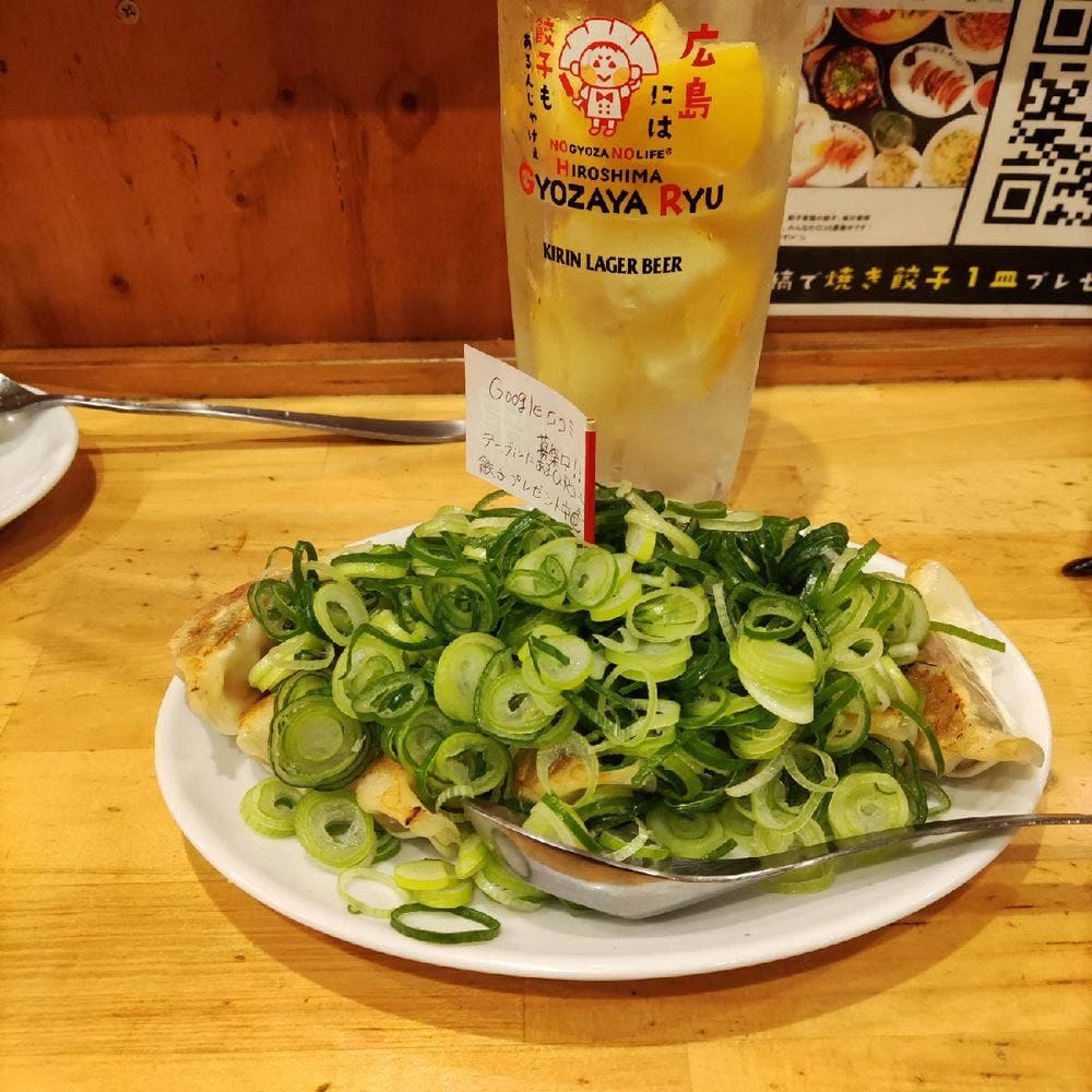餃子家 龍 カープロード店