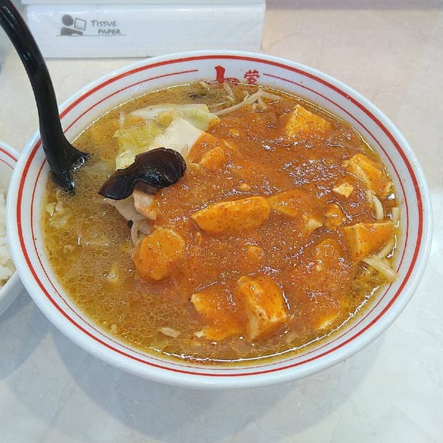 蒙古タンメン 中本 秦野店 - サブ画像1