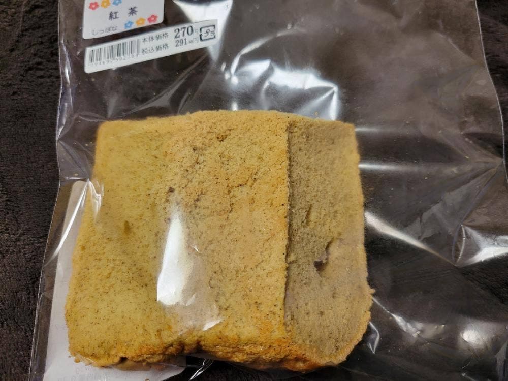 しっぽな