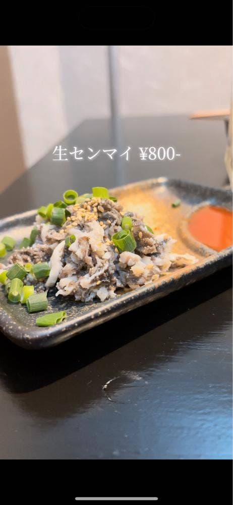 牛若丸 - サブ画像1