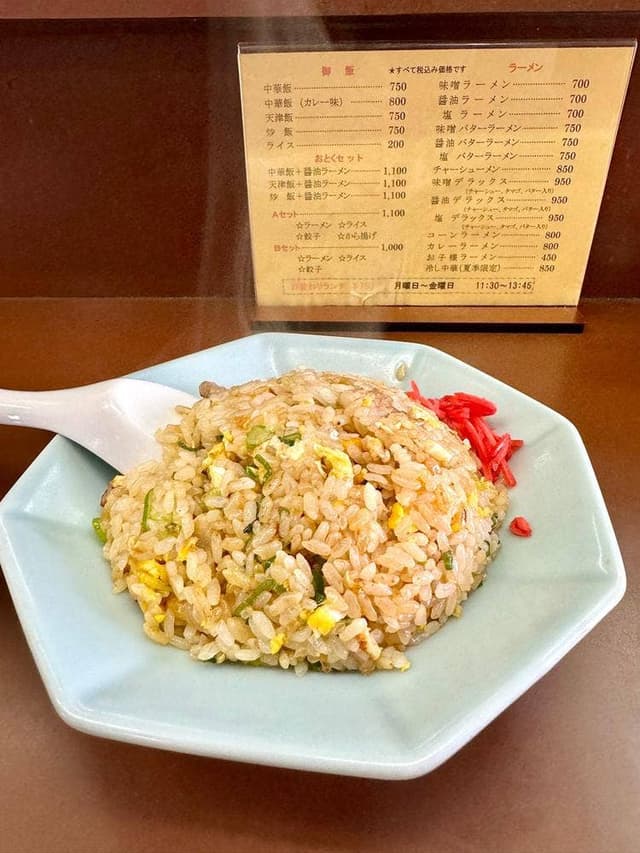 栄龍 - サブ画像1
