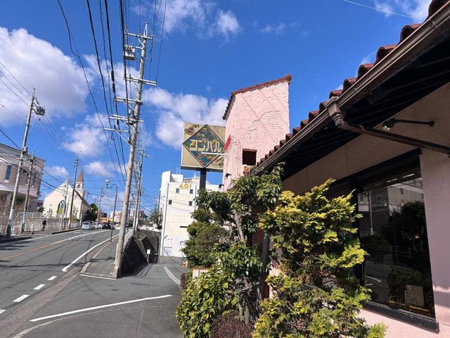コンパル上島 - サブ画像3