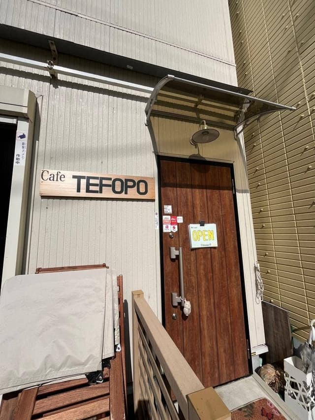 CAFE TEFOPO - サブ画像3
