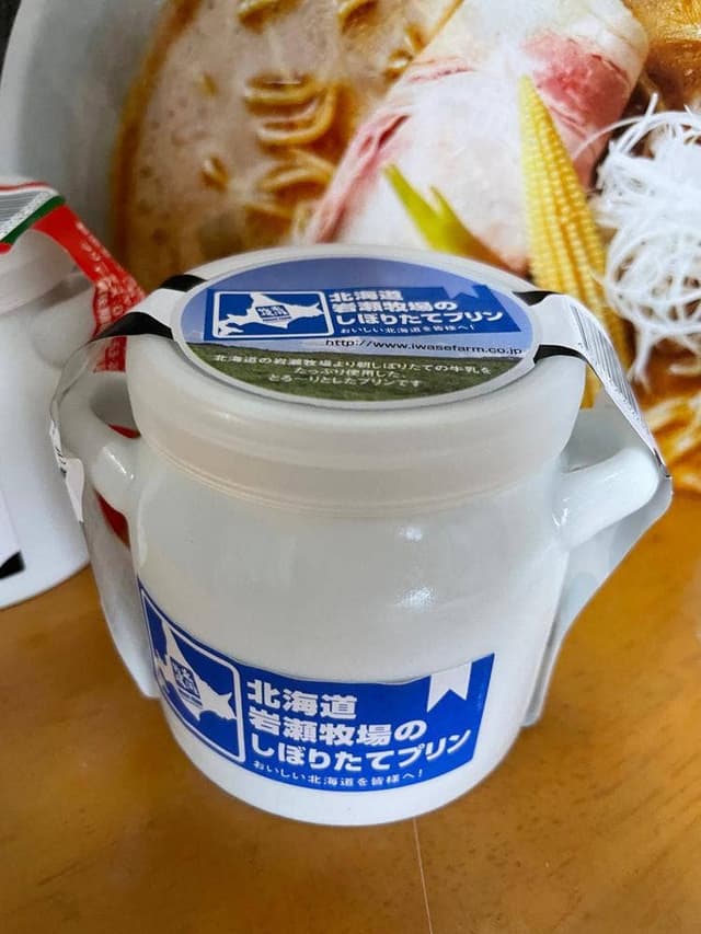 岩瀬 牧場 - サブ画像3